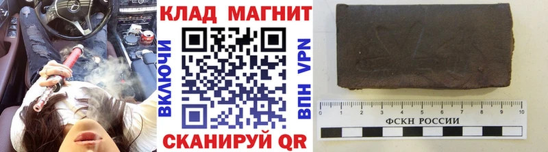 Сколько стоит Валдай АМФ  Гашиш  КЕТАМИН  Марихуана  Cocaine  Альфа ПВП 