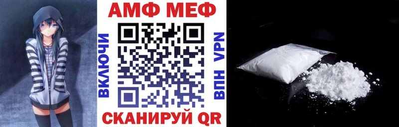 магазин    Валдай  Amphetamine 98% 