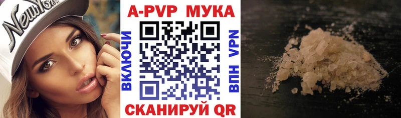Alpha PVP СК КРИС  Валдай 