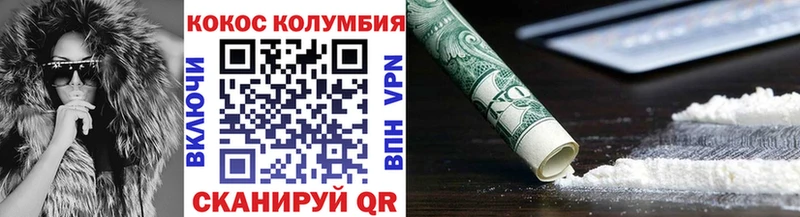 omg Валдай КОКАИН Перу