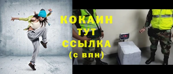 первитин Армянск