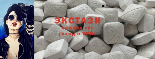 первитин Армянск