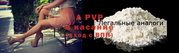скорость mdpv Аркадак