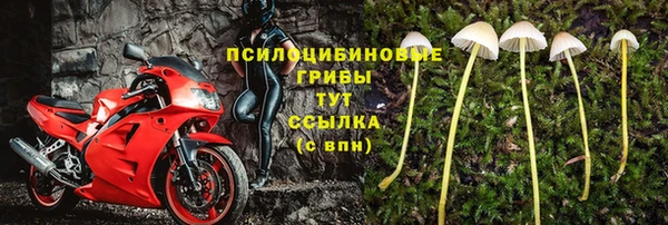 скорость mdpv Аркадак