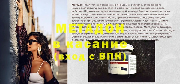 первитин Пролетарск