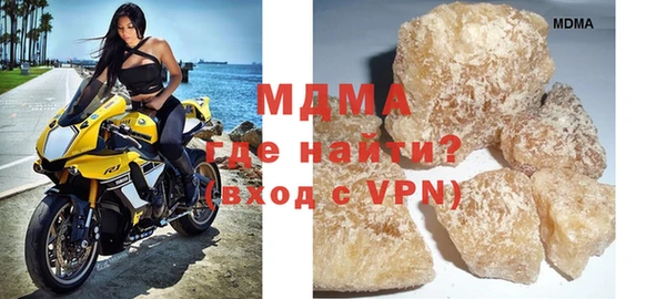 скорость mdpv Аркадак