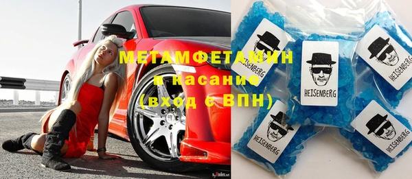скорость mdpv Аркадак