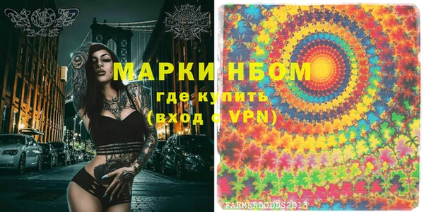 первитин Армянск