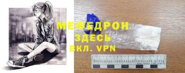 скорость mdpv Аркадак