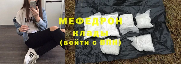 первитин Армянск