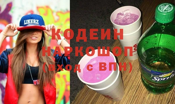 первитин Армянск