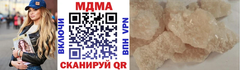 дарк нет официальный сайт  Валдай  МДМА crystal 