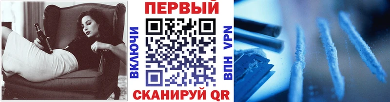 МЕТАМФЕТАМИН мет Валдай