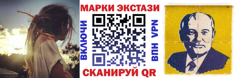 Наркотические марки 1,5мг  Валдай 